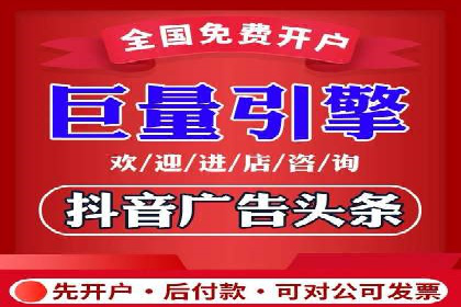 移动端信息流广告投放的实战经验与案例