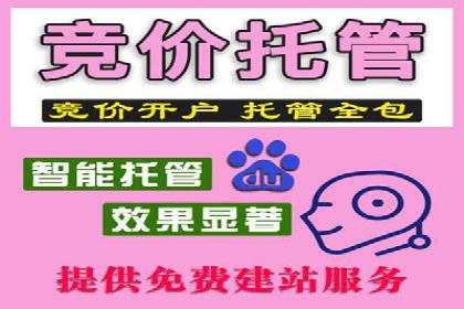 信息流广告开户流程与注意事项